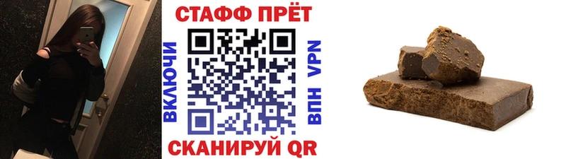 Купить наркотик Зеленодольск A-PVP Меф мяу мяу Псилоцибиновые грибы Канабис КОКАИН Гашиш