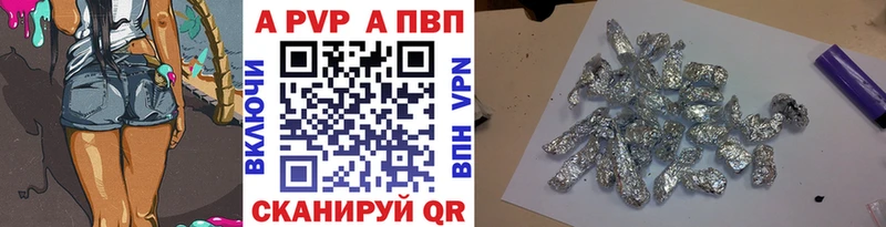 Alpha-PVP кристаллы  Зеленодольск 