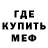 Героин хмурый Asmin Melek