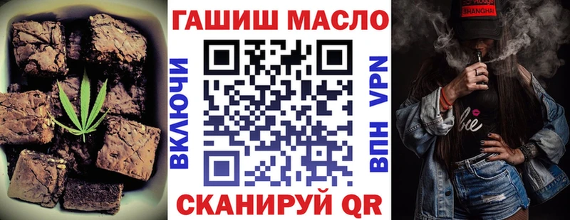Еда ТГК марихуана  Зеленодольск 