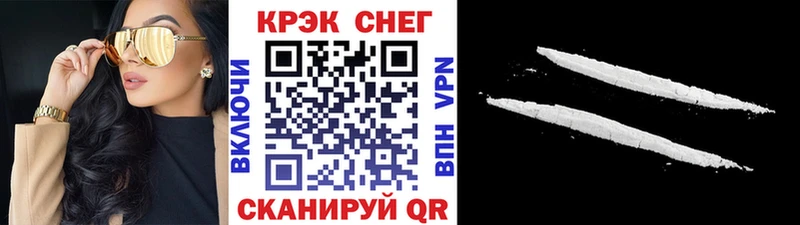 ОМГ ОМГ как войти Зеленодольск КОКАИН Боливия