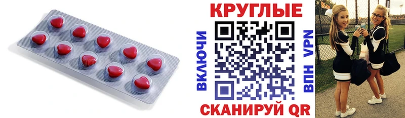 закладка  Зеленодольск  Экстази 280 MDMA 