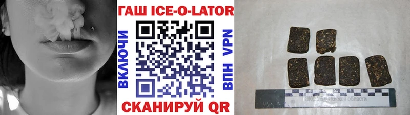 ГАШ Изолятор  Зеленодольск 