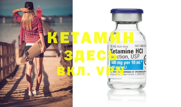 кристаллы Абаза
