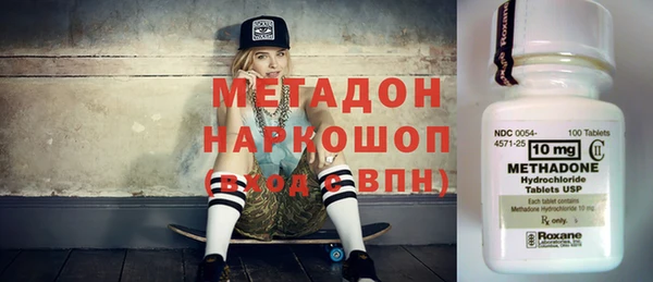 стаф Абдулино