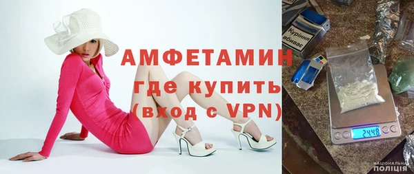 мескалин Абинск