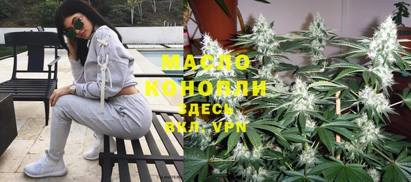 кристаллы Абаза