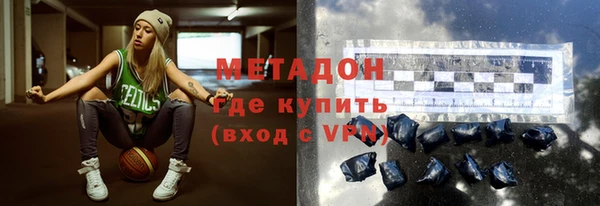 стаф Абдулино