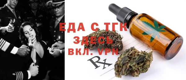 кристаллы Абаза