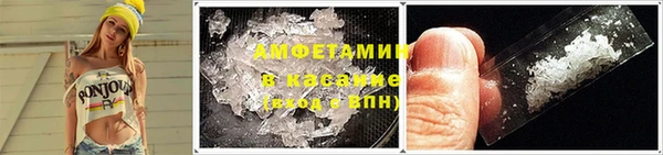 кристаллы Абаза