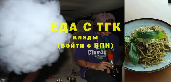 стаф Абдулино