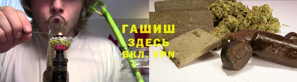 кристаллы Абаза