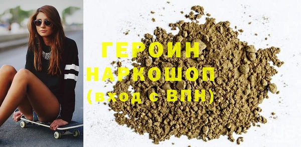 кристаллы Абаза