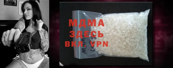 бошки Алексеевка