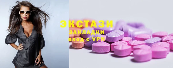 мескалин Абинск
