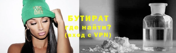 стаф Абдулино