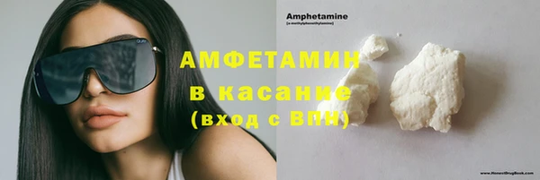 стаф Абдулино