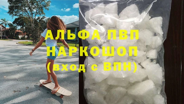 кристаллы Абаза