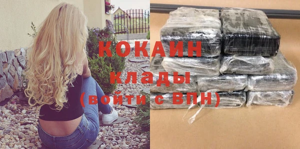 мескалин Абинск