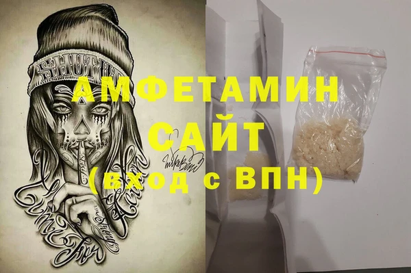 мескалин Абинск
