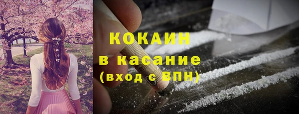 мескалин Абинск