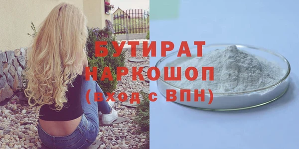 стаф Абдулино