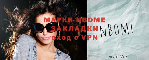 бошки Алексеевка