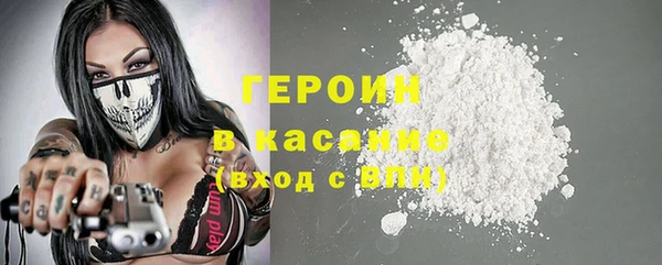 кристаллы Абаза