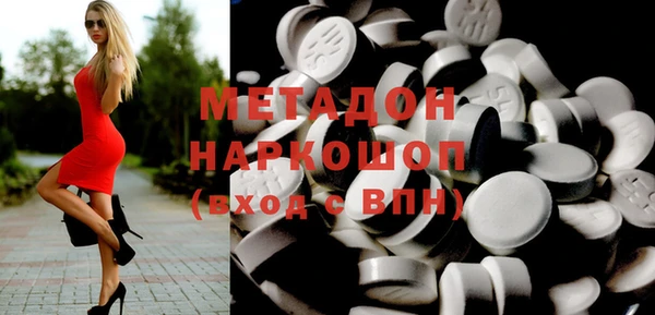 стаф Абдулино