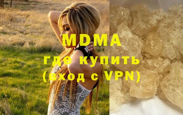 кристаллы Абаза