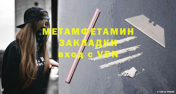 стаф Абдулино