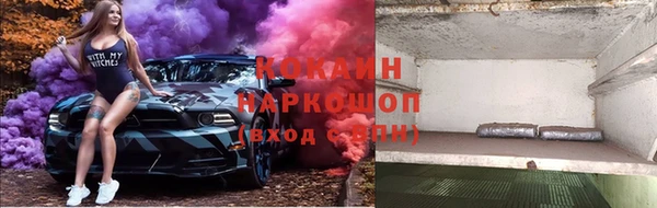 кристаллы Абаза