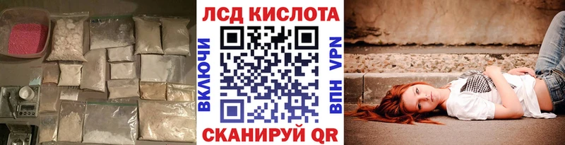 даркнет официальный сайт  Зеленодольск  LSD-25 экстази ecstasy  купить  