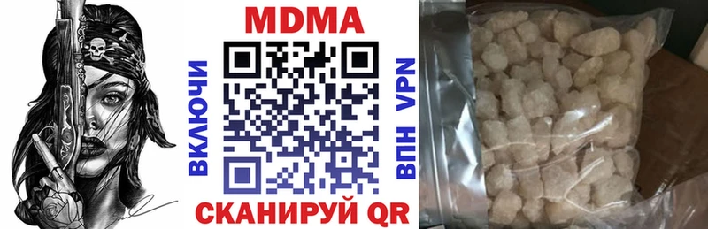 МДМА кристаллы  Зеленодольск 
