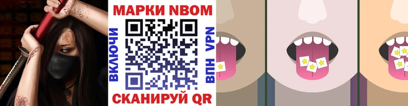 ссылка на мегу ТОР  Зеленодольск  Наркотические марки 1500мкг 