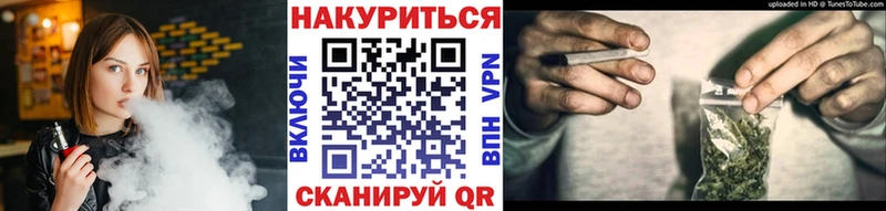 Каннабис AK-47  Зеленодольск 